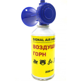 Горн воздушный 200 мл 130 дБ Sunfine (SF70628‑1)